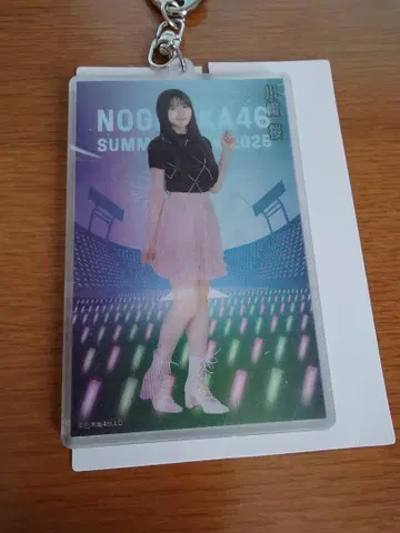 카와사키 사쿠라 개별 키링