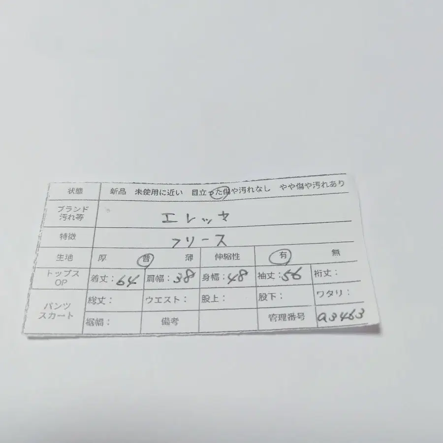 11번째 상품 이미지