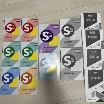 LEC 행정서사시험 S식 합격 강좌 2025년 전 14권 세트
