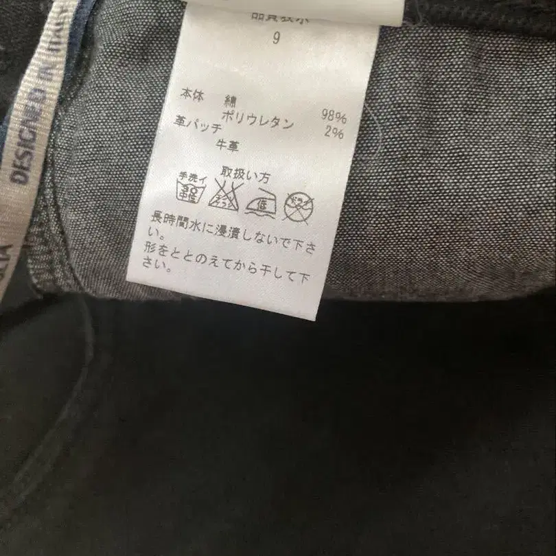 9번째 상품 이미지