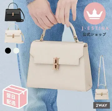 J ESTINA 사첼 백