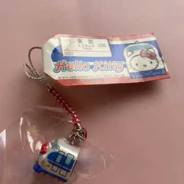 도쿄 Hello Kitty 신칸센형 스트랩 2006년제