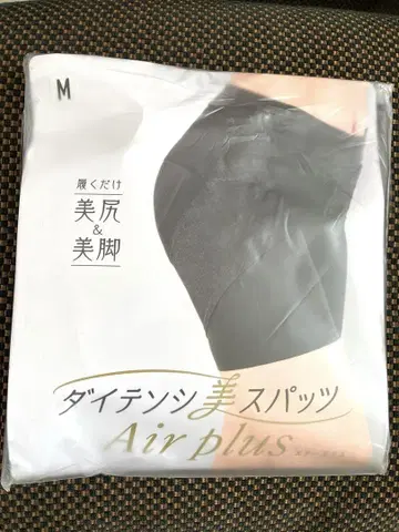다이텐시 미 스패츠 LAVA