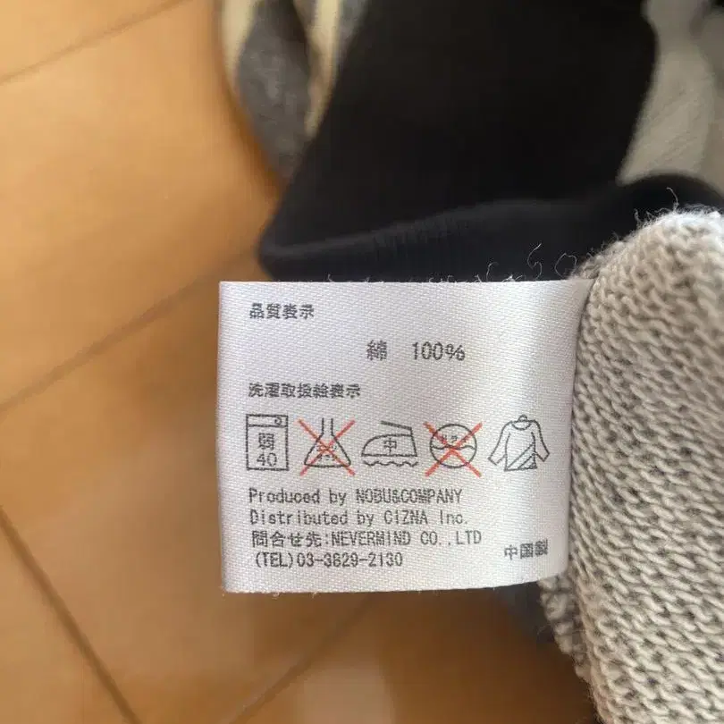 6번째 상품 이미지