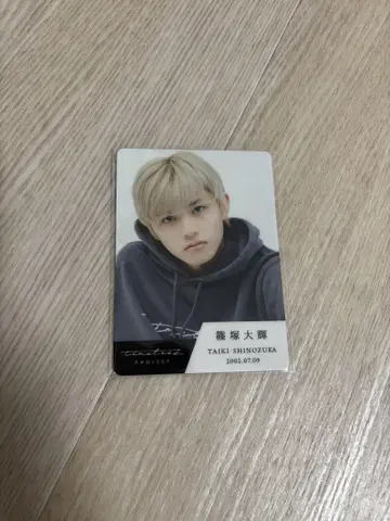 타이프로 트레이딩 카드 시노즈카 다이키