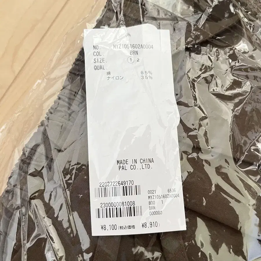 6번째 상품 이미지
