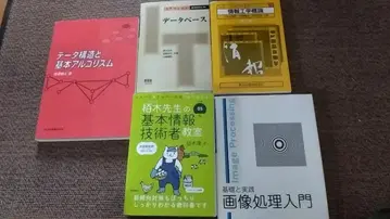 데이터베이스 구조와 기본 알고리즘, 데이터베이스, 정보 공학 개론 등
