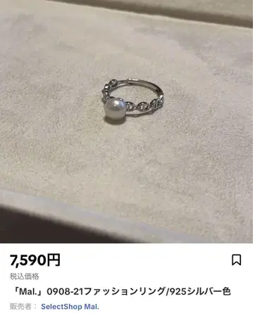 Mal. 패션 반지 S925
