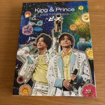 King & Prince LIVE TOUR 2023 - 피스