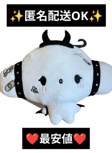 선착순 아베일 한정판 코기뮨 봉제 인형 산리오