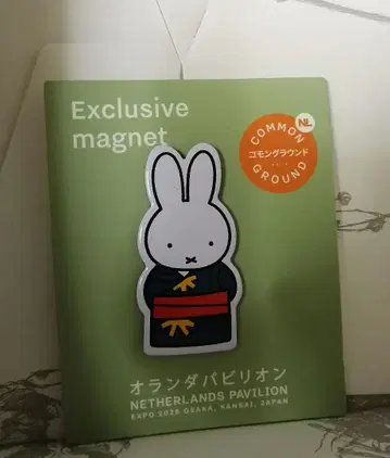 EXPO2025 오사카 간사이 만박 오란관 미피 마그넷 한정품