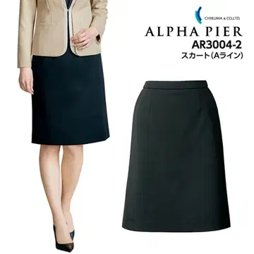 AA 라인 스커트 / 블랙 / 사이즈 7