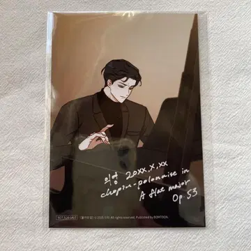 물가의 밤 이영 특전 프린트 사진