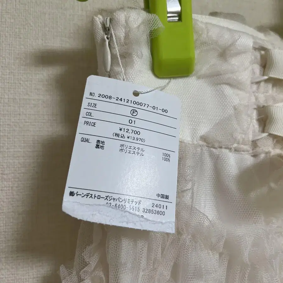 6번째 상품 이미지