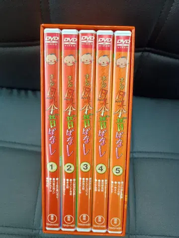 만화 일본 옛날 이야기 DVD-BOX 제1집