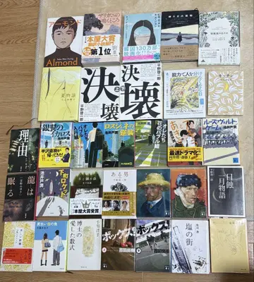 [새상품급] 도서 소설 묶음 판매
