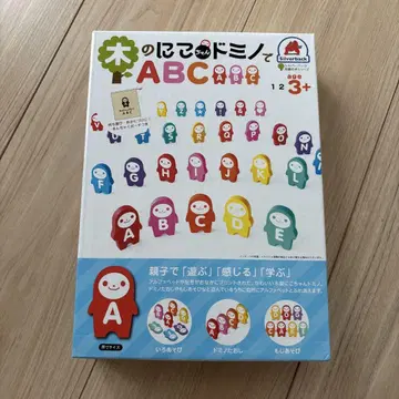 나무 니코짱 도미노 ABC