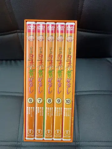 만화 일본 옛날 이야기 DVD 박스 제2집