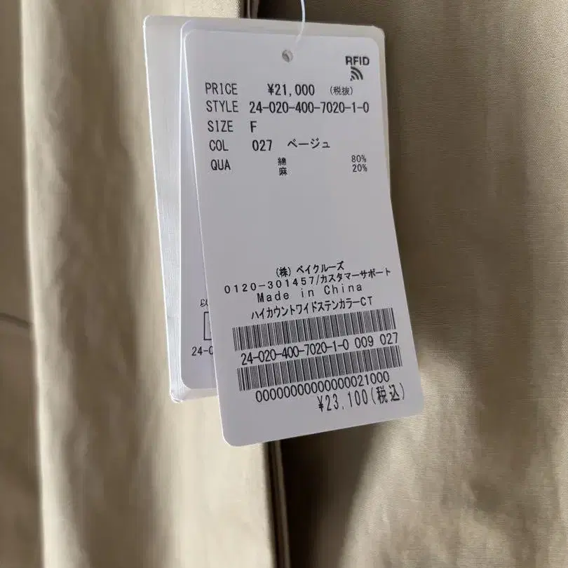 10번째 상품 이미지