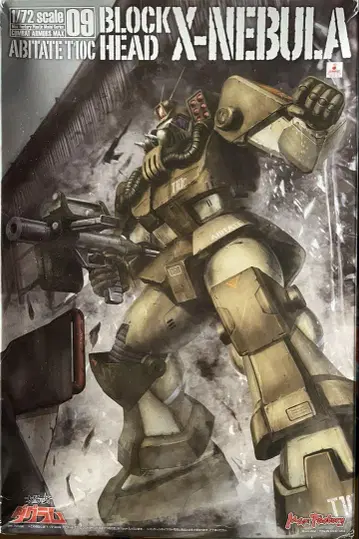 맥스팩토리 1/72 블록헤드 X네뷸라 대응형