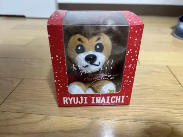 RYUJI IMAICHI 라이온 봉제 인형
