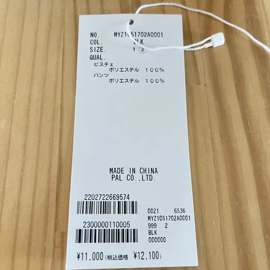 8번째 상품 이미지