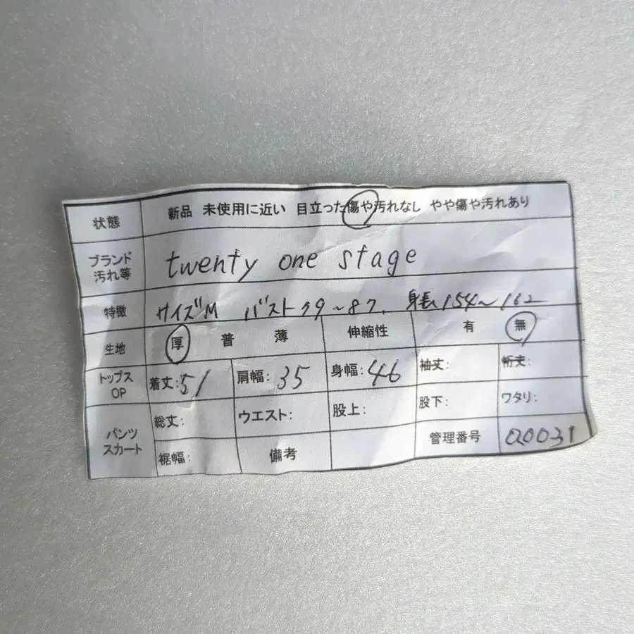 12번째 상품 이미지
