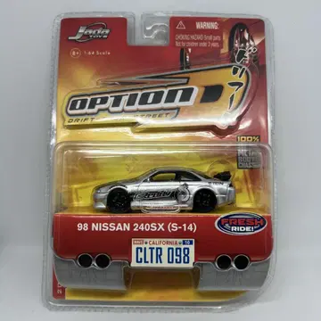 98 NISSAN 240SX (S-14) 미니카 Jada Toys