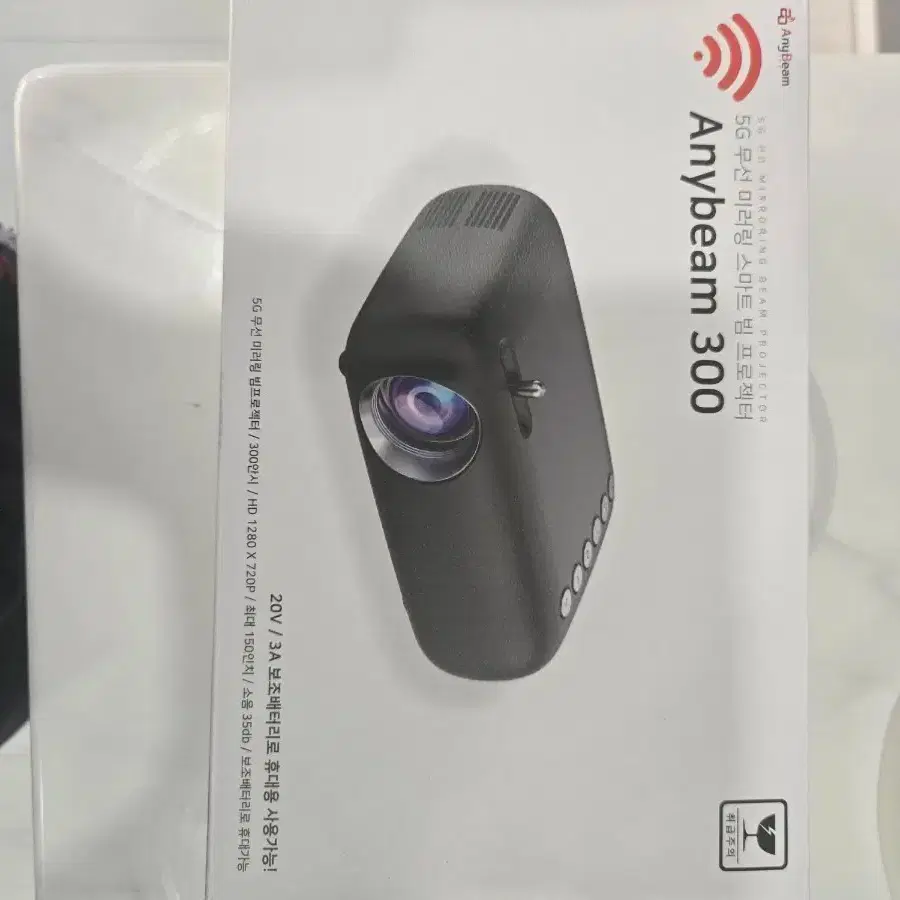 Anybeam 300 Smart Beam Projector