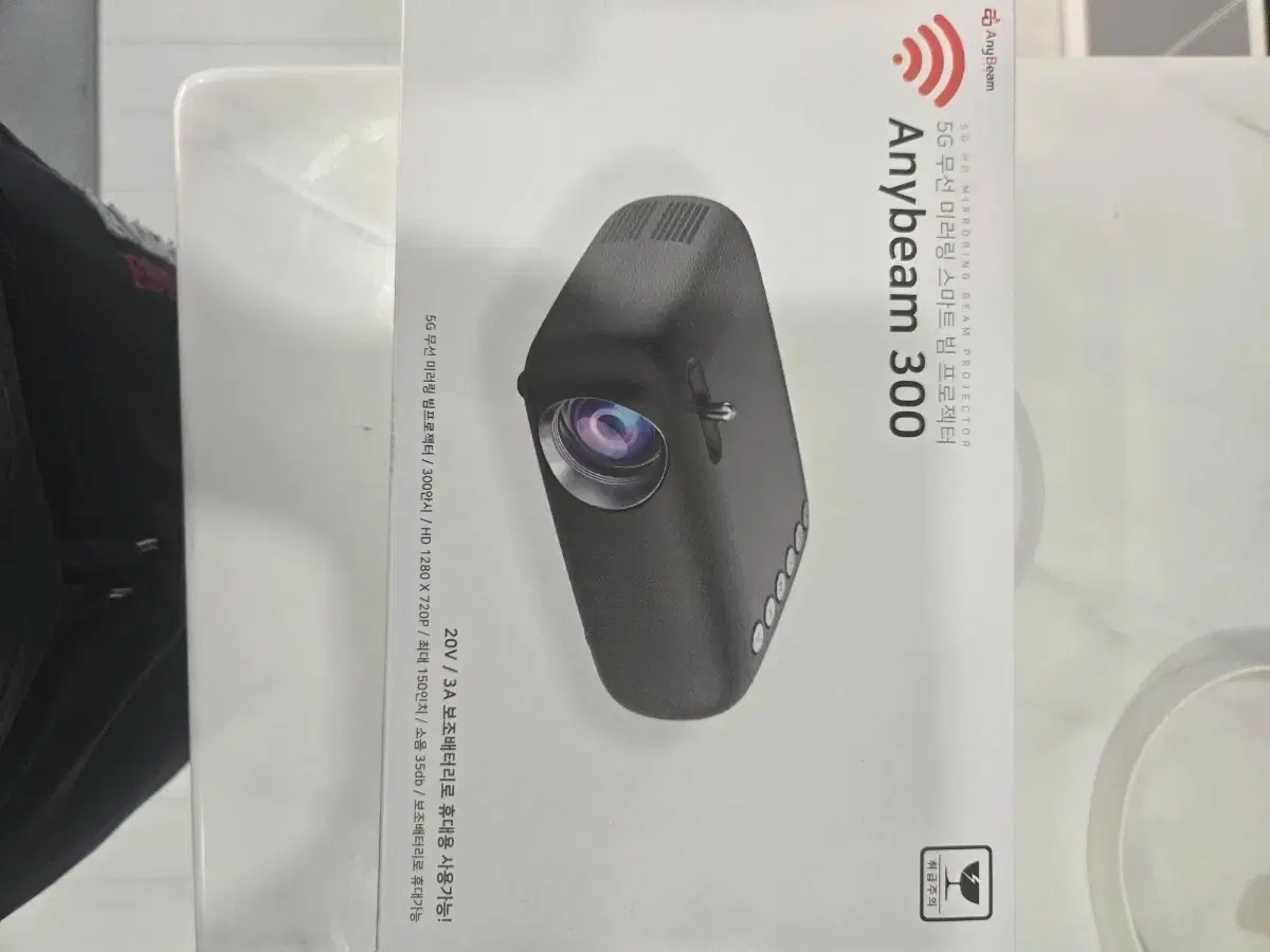 Anybeam 300 Smart Beam Projector