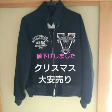 VAN JAC 네이비 블루종