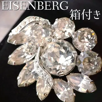박스 포함 레어 EISENBERG 빈티지 브로치 실버 큐빅