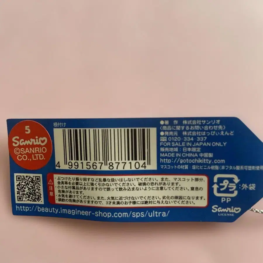 5번째 상품 이미지