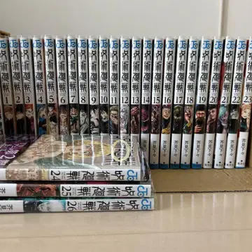 주술회전 전 26권 세트