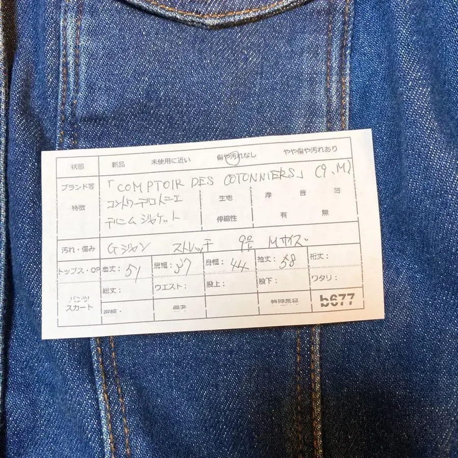9번째 상품 이미지