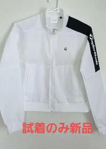 TaylorMade 여성용 자켓 화이트 후드티