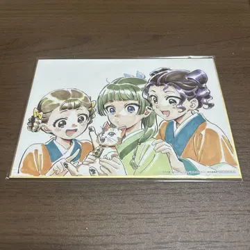 약사의 혼잣말 Blu-ray 혜택 색지