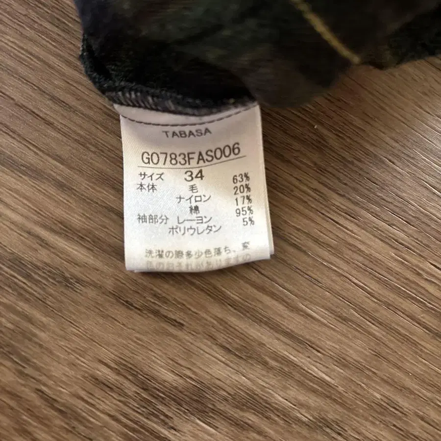 6번째 상품 이미지