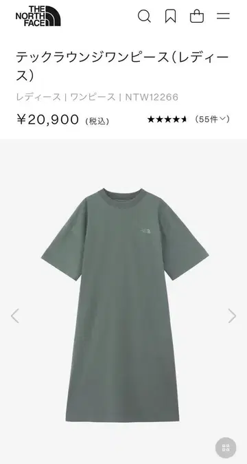 THE NORTH FACE 테크 라운지 원피스