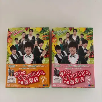 한국 드라마 [ 우리들의 미남 청과점 ] DVD-BOX1&2 지 창욱
