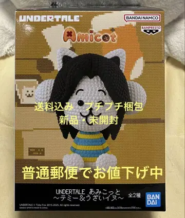 UNDERTALE 아미코토 피규어 테미