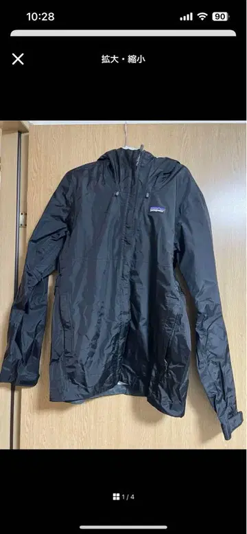 patagonia 블랙 나일론 자켓 XS