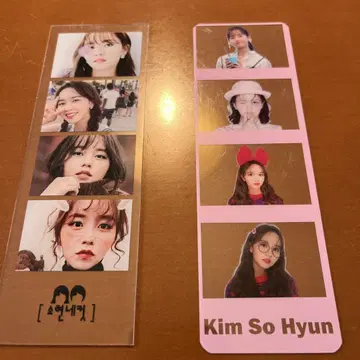김소현 아크릴 사진