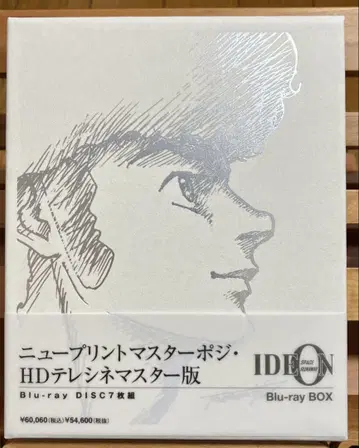전설거신 이데온 Blu-ray BOX (7매 세트)