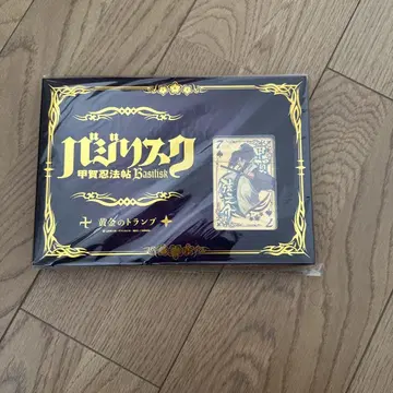 새상품 바질리스크 코우가인법첩 골드 카드놀이 카드놀이