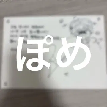 보이플래닛 친필 사인 센 관람