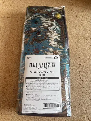 ff14 FINAL FANTASY XIV 월드맵 러그 매트