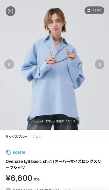 soerte 오버 사이즈 롱 슬리브 셔츠