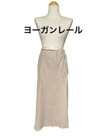 베이지 요건 레일 롱 스커트