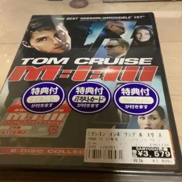 미션: 임파서블 2&3 2장 DVD 세트 판매 미사용 새상품